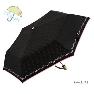 【Hoswa雨洋傘】和風月草省力自動傘 折疊傘 雨傘 陽傘 抗UV 降溫5~10° 台灣雨傘品牌/非 反向傘-黑色現貨