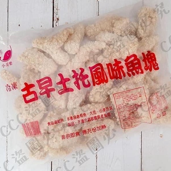 【百易購】小美樂土魠魚塊 1kg 炸物 土魠魚