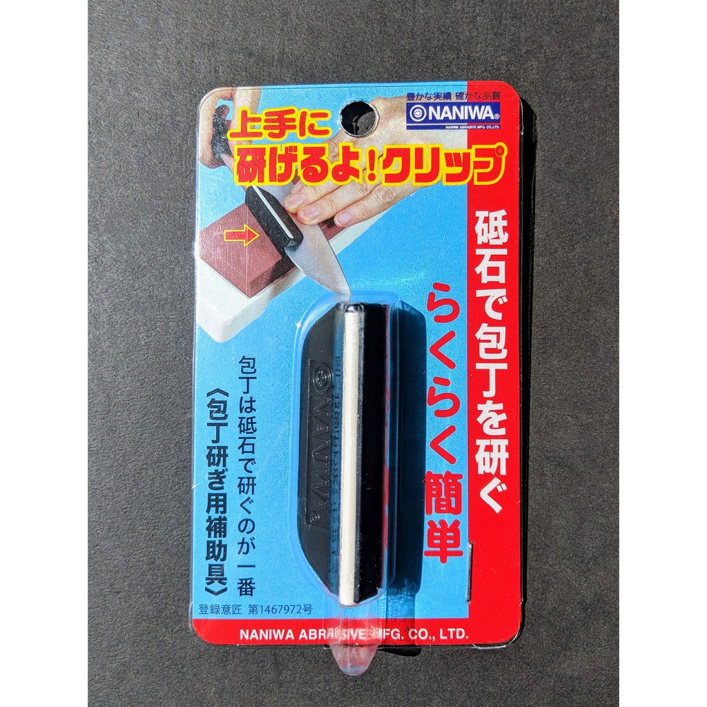 【永利刀具】- NANIWA 蝦印 磨刀輔助器 定角磨刀器 QX-0010