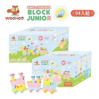 WOOHOO Block Junior 軟積木 - 94pcs