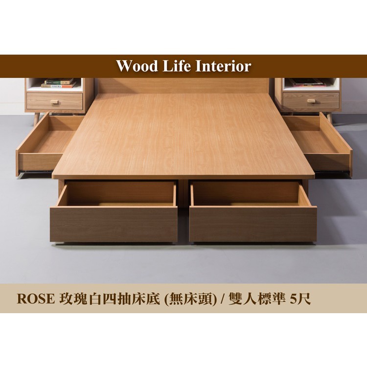 這家子家居 Rose玫瑰白5尺雙人四抽木芯板床底 不包含床頭 蝦皮購物