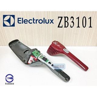 「永固電池」 伊萊克斯 Electrolux ZB3101 吸塵器 電池換蕊 維修