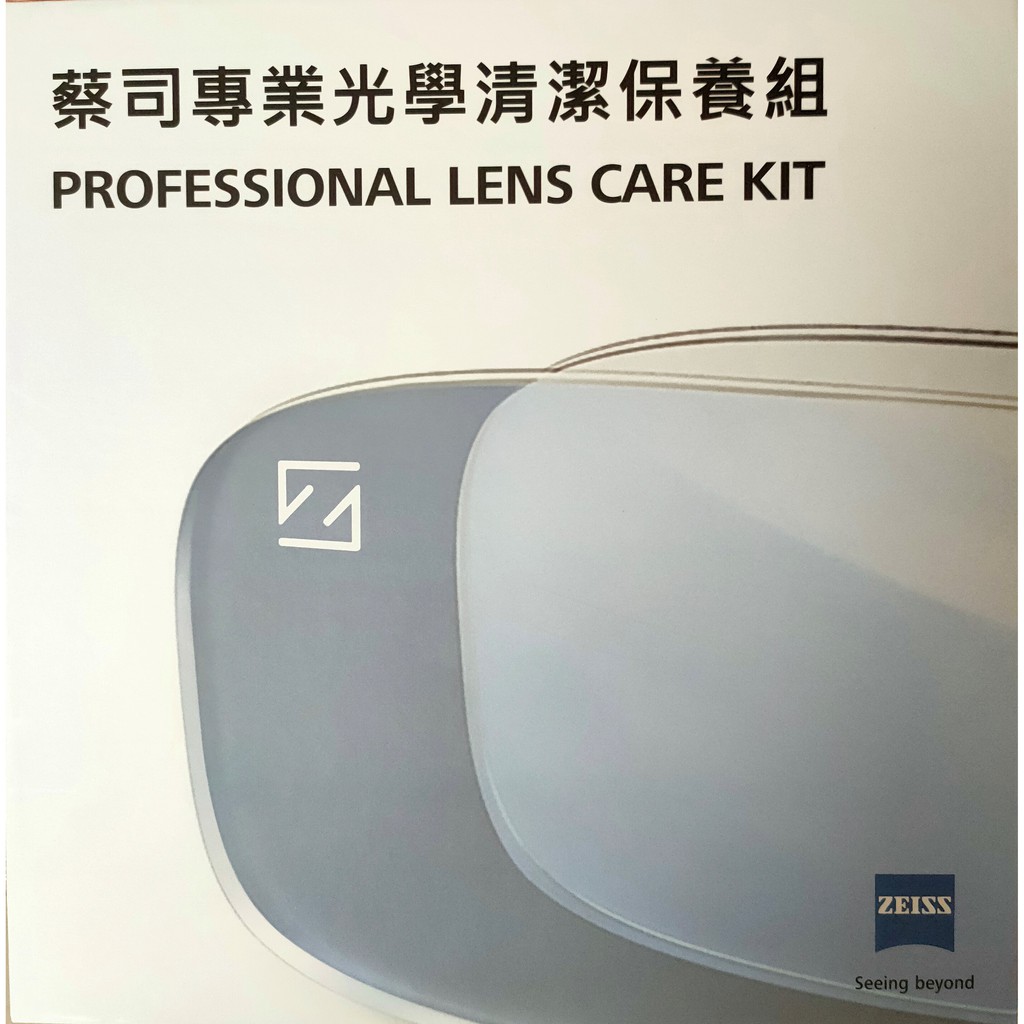 蔡司專業光學清潔保養組 拭鏡布眼鏡防霧噴霧Zeiss AntiFOG