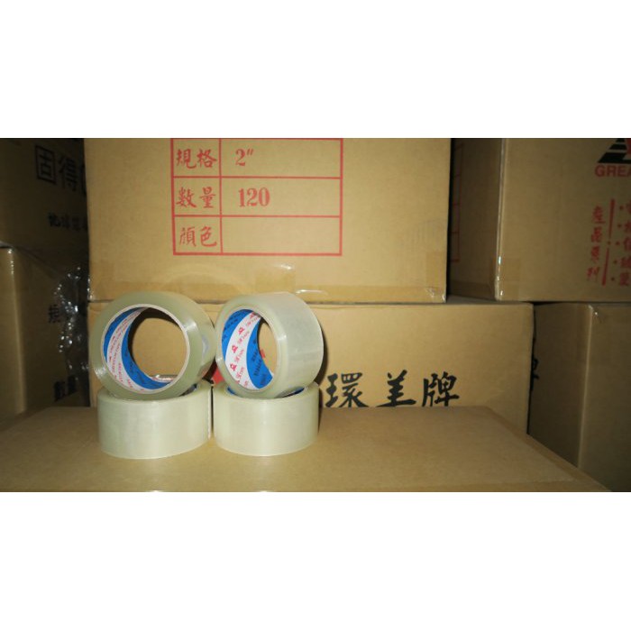 環美牌OPP透明封箱膠帶 48mm(2吋)*90y(80M)