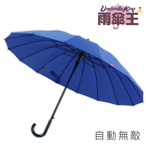 雨傘王雨傘自動購物比價 21年03月優惠價格推薦 Findprice 價格網