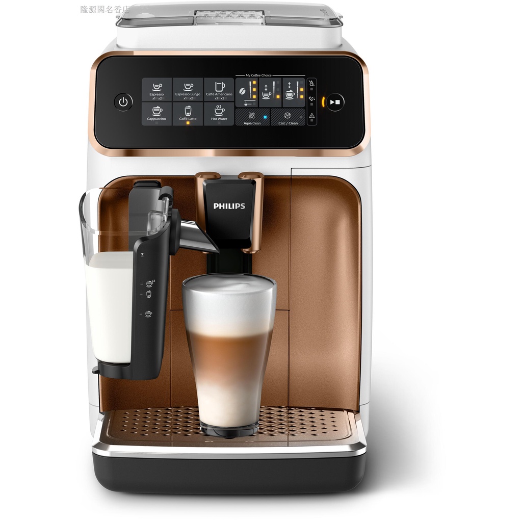现货热销#✇Philips飛利浦EP3146全自動意式咖啡機家用辦公室研磨一體打奶泡