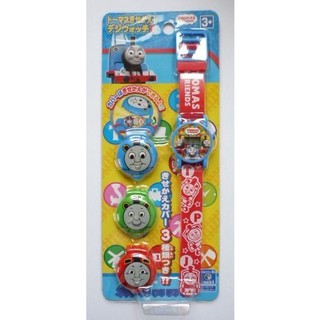 日本進口 湯瑪士 正版 現貨 兒童手錶 TOMS 可換 3款 錶蓋 湯瑪士小火車 兒童錶 卡通錶 手錶 錶 禮物 玩具