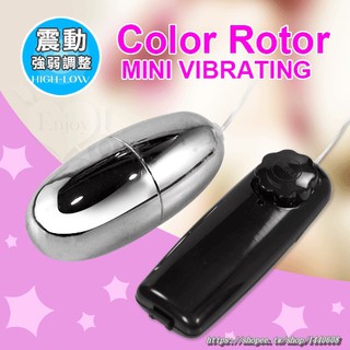 可變速的震動器 簡約時尚傾心震動跳蛋 無段式微調震動 可愛.交換禮物.性生活.情趣精品.激情.自慰.按摩.情趣用品女性