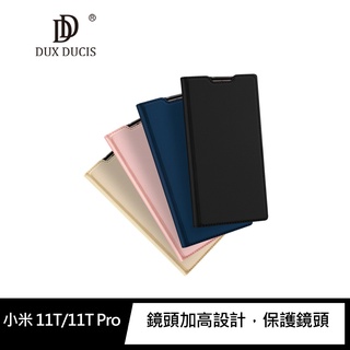 強尼拍賣~DUX DUCIS 小米 11T/11T Pro SKIN Pro 皮套 掀蓋皮套 翻蓋 插卡 支架可立