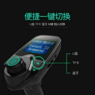 現貨保固3個月 車用播放器 藍芽fm fm發射器 擴音電話 導航語音播放 T11 藍芽播放器 fm接收器 藍芽音樂
