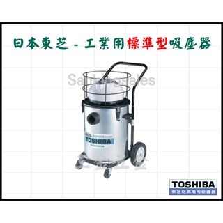 日本東芝 工業用標準型吸塵器 型號：TVC-10.0 (AVC-2040)