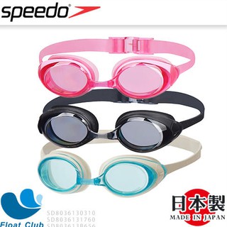 出清【SPEEDO】成人蛙鏡 進階泳鏡 Cyclone II日本製造 游泳蛙鏡 抗UV 墊片泳鏡