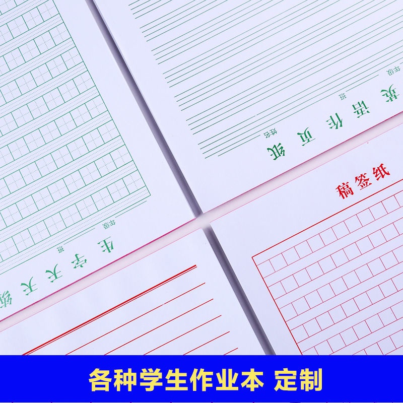 便簽便箋 Ptt Dcard討論與高評價網拍商品 21年10月 飛比價格
