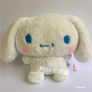 [Kitty 旅遊趣] 大耳狗 絨毛玩偶 絨毛娃娃 L 禮物 收藏