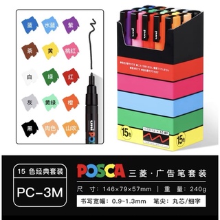 橘子檸好 🍊快速出貨🍋 Posca 3M 拍立得筆 簽繪筆 日本 UNI 三菱 POSCA PC-3M 廣告筆 塗鴉筆