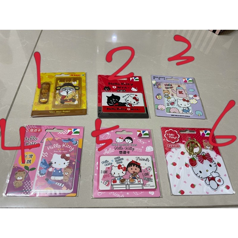 7-11 悠遊卡 kitty