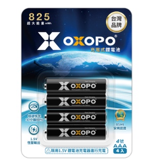 OXOPO 【XS系列】二代 AA 3號快充鋰電池 XS-34 AAA 4號快充鋰電池 4入組 XS-44 充電電池