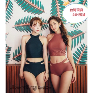 臺灣現貨快速出貨 高領保守背心式高腰比基尼大小胸性感露肩 遮肚顯瘦修身 海邊游泳泡溫泉 韓國泳裝泳衣 編59 59-1