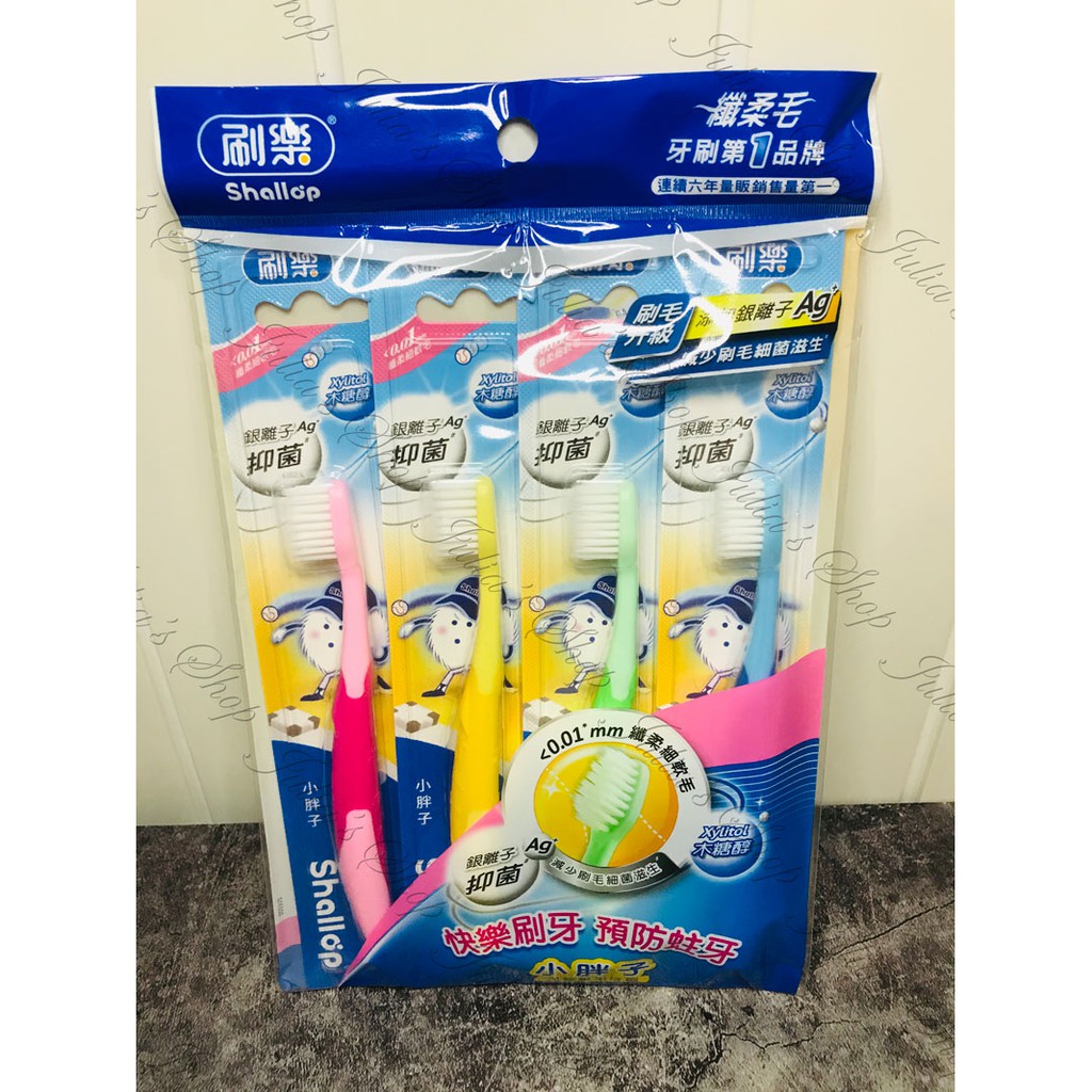 Ju寶庫 刷樂小胖子兒童牙刷4入saa X002 4 刷樂小胖子牙刷 蝦皮購物