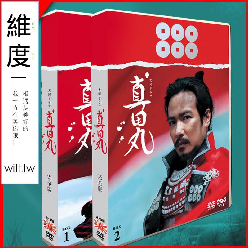 兵法者官兵衛 17枚組dvd Whirledpies Com