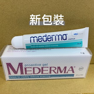 🔥[公司正貨]德國 Mederma 新美德凝膠 20g--蘆薈新配方🔥