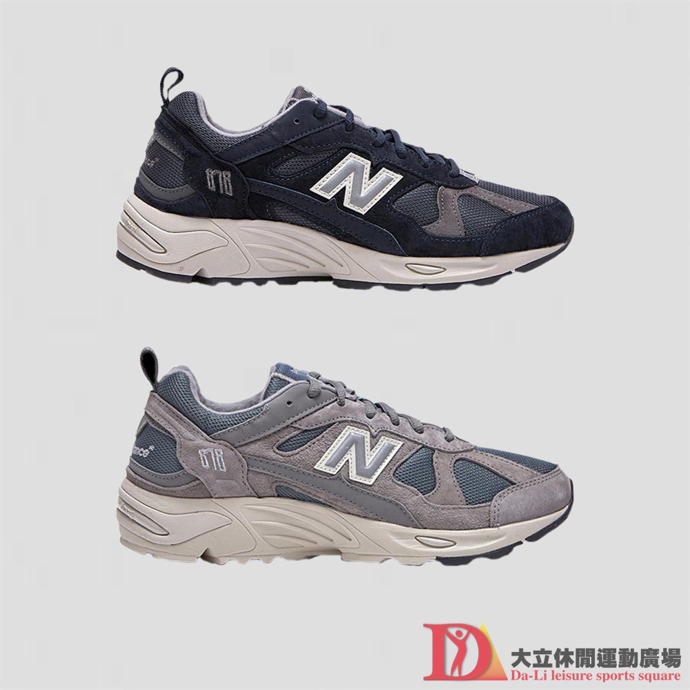 NEW BALANCE  878 復古鞋 元祖灰 經典藍