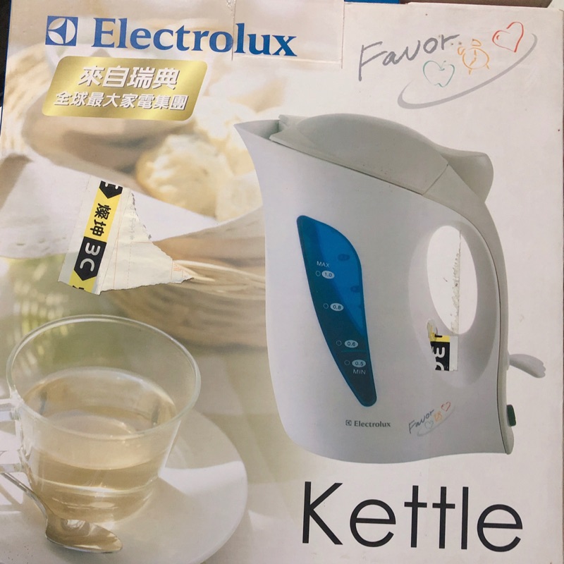 （全新）清倉售 Electrolux Kettle 電熱水壺