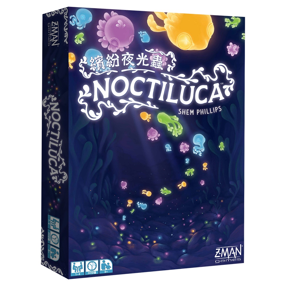繽紛夜光蟲 Noctiluca 繁體中文版 桌遊 桌上遊戲【卡牌屋桌上遊戲】