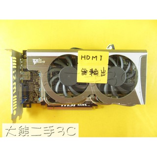 顯示卡 MSI R5770 Hawk HD5770 1G DDR5 128bit (811)【大熊二手3C】