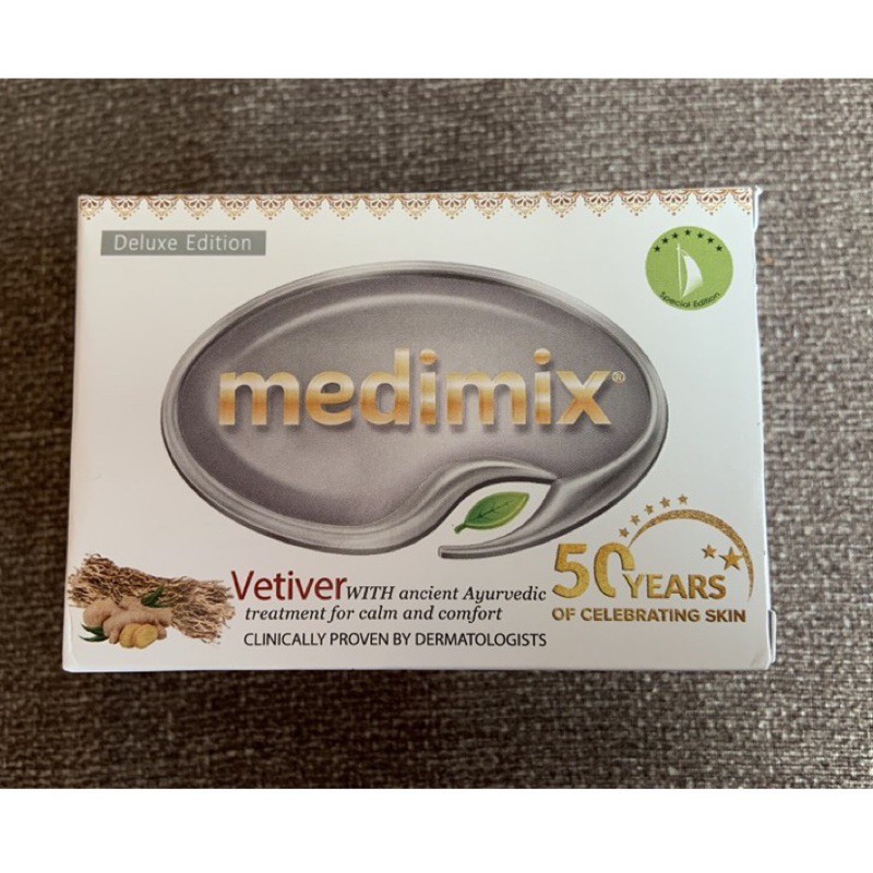 【Medimix】印度美膚皂 岩蘭精油皂 75g。50週年紀念版。