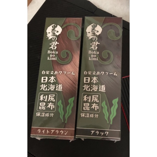 日本墨之君利尻昆布白髮染 70ml 紅棕