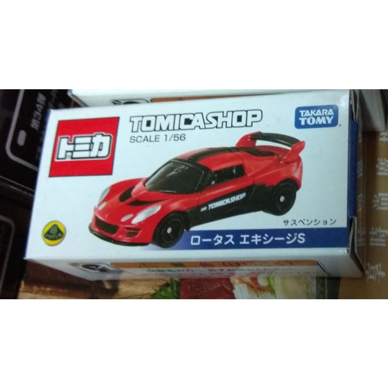 全新 絕版 Tomica Shop 限定 蓮花 Lotus Exige S