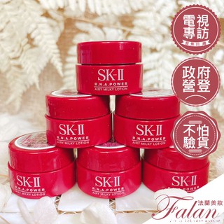眼霜/活膚霜 SKII SK2 SK-II 致臻肌活能量輕盈活膚霜 2.5g 肌活能量眼霜 晶鑽極緻奢華再生霜 2.5g