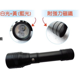 新e代(附發票） 5W白光+黃光兩用5段美國CREE LED手電筒NEW-348