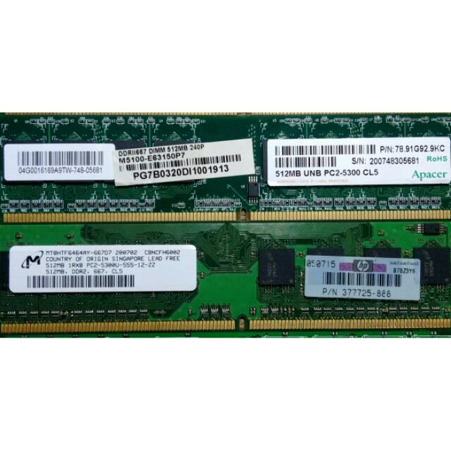 宇瞻 美光 DDR2 667 512M 桌上型記憶體 RAM