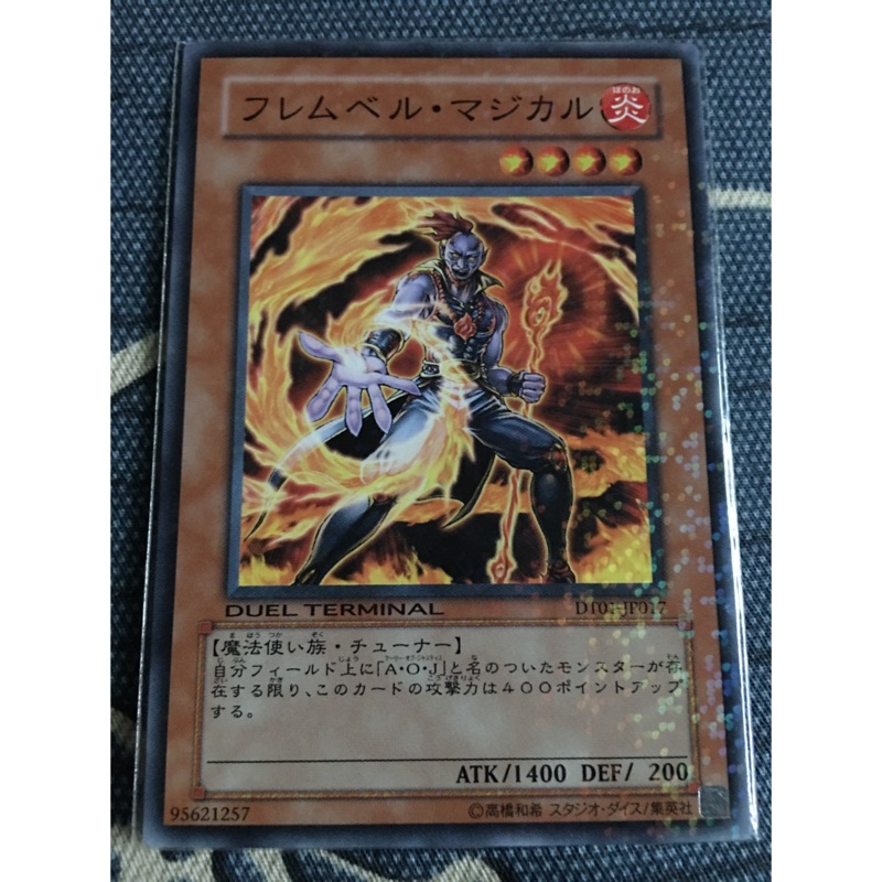 辣香蕉遊戲王卡片dt01 Jp017 赤炎界魔術師 機台普卡點鑽 蝦皮購物