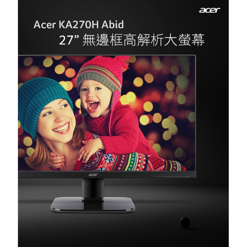 acer KA270H 27型 VA寬螢幕 VGA  HDMI  低藍光 不閃屏 急速反應