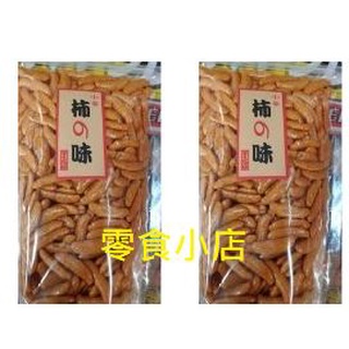 [零食小店]大降價~日本柿種米果~買多可優惠