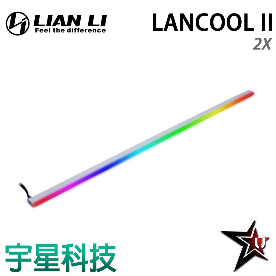 LIAN LI 聯力 LANCOOL II 2X 均光燈條 +5V 宇星科技
