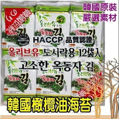 舞味本舖 海苔 韓國橄欖油海苔1袋12小包入 超商取貨最多五袋