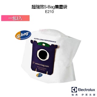 Electrolux 伊萊克斯 S-Bag 強效不織布集塵袋 E210 (1包3入) 適用 ZUO9927/Z8871