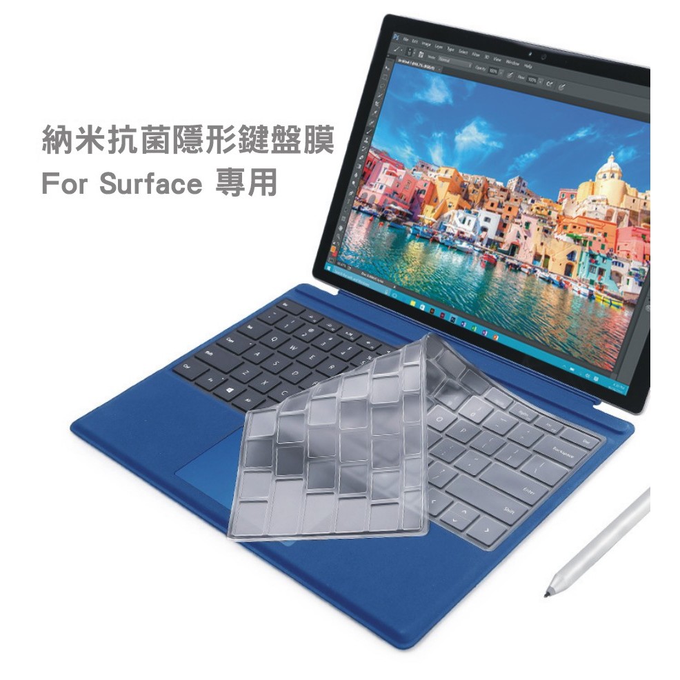 《YM3C》現貨 微軟 Surface 專用鍵盤膜 Surface Pro3/Pro4/Laptop/新款Pro 保護膜