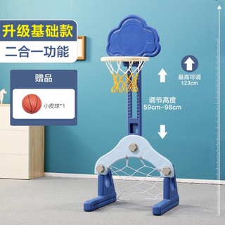 兒童籃球架室內戶外家用可升降籃球框2歲寶寶投籃球類玩具