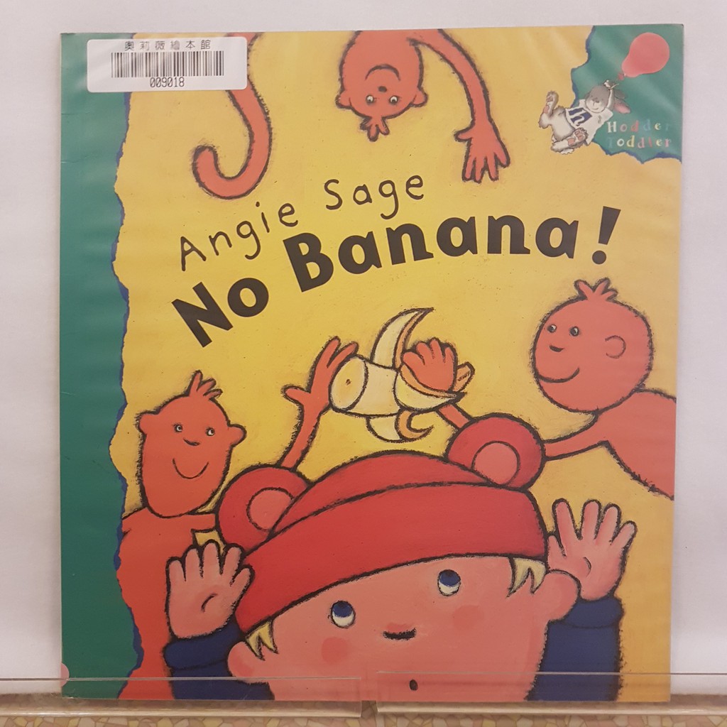 二手書📗英文繪本No Banana!//Angie Sage//學齡前