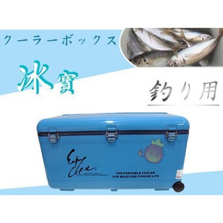 【80L 100L行動冰箱】釣魚冰箱 海釣 露營 保冷冰箱 冰桶 移動冰箱 戶外休閒冰箱