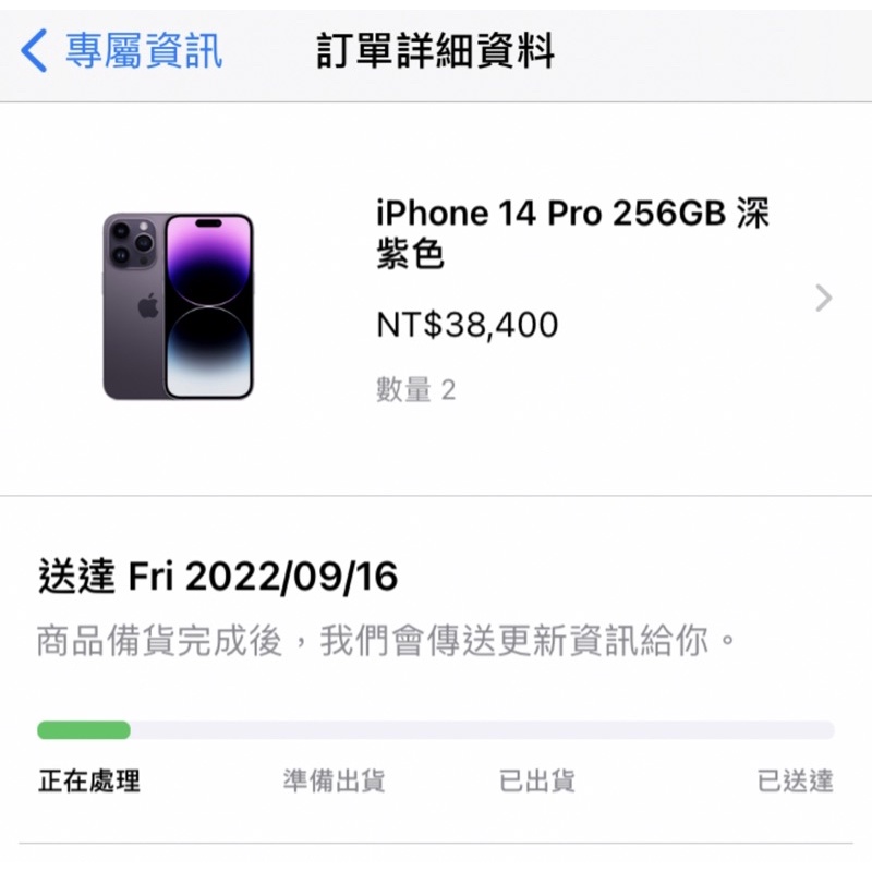 apple 蘋果iphone 14 pro 256g & pro max 128g 256g 512g 紫黑金| 蝦皮購物