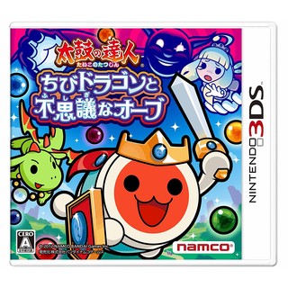 3DS 太鼓之達人 小小飛龍與神奇寶珠 初回版 (附特製觸控筆) (太鼓達人) 純日版 (3DS中文機不能玩) 二手品