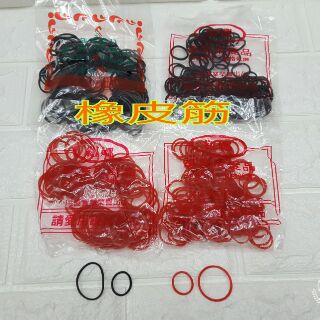 【美髮學堂】美髮乙級.丙級考試橡皮筋(小包裝) 黑大/黑小/紅大/紅小 理髮廳.沙龍專用