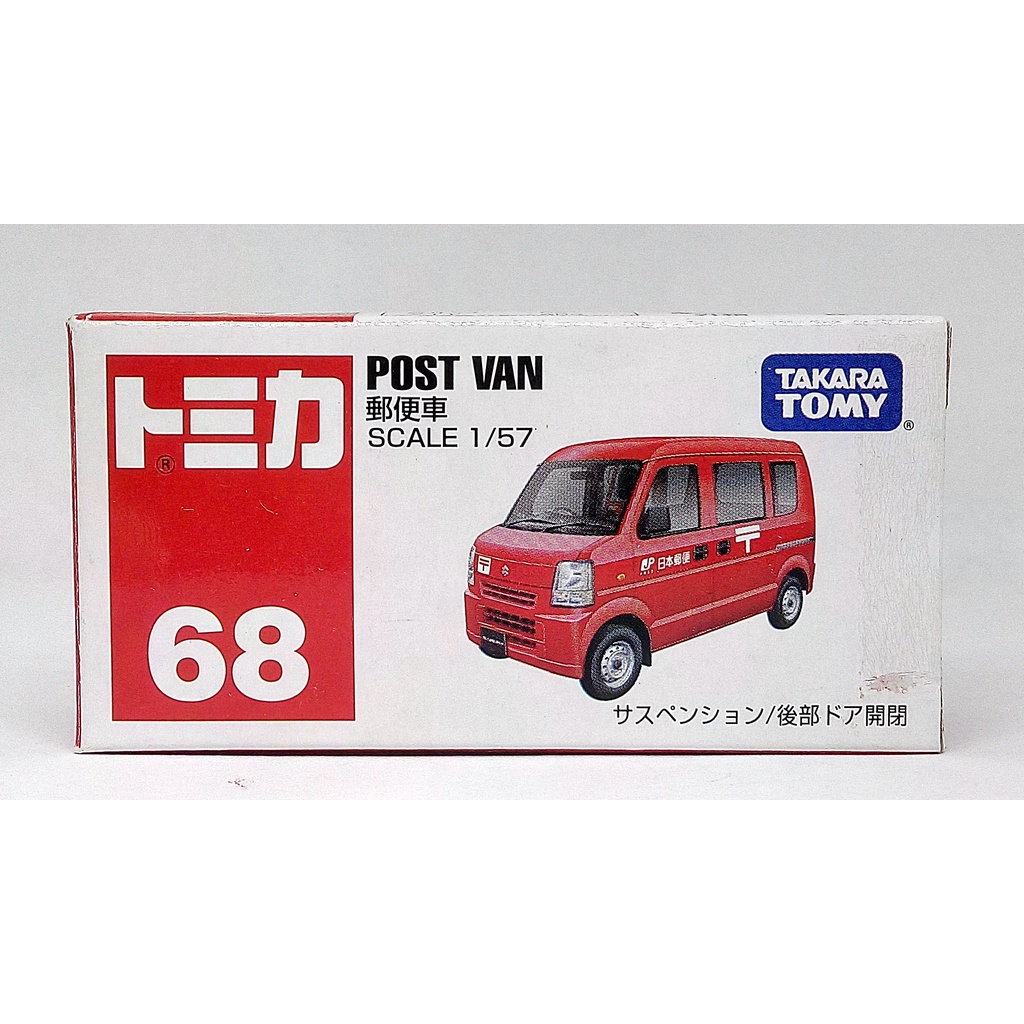 TOMY TOMICA 中製舊版 NO.68 鈴木 SUZUKI POST VAN 郵便車 郵局