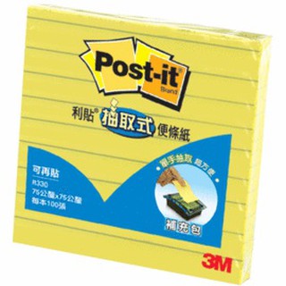 3M Post-it 便利貼 橫格抽取式便條紙 (R335)